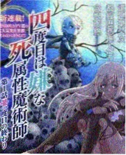 九号审讯室逻辑推理硬核密室逃脱